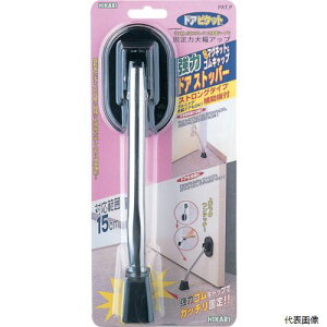 �� DMDP151-1 �}�O�l�b�g���h�A�X�g�b�p�[�� �X�g�����O