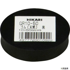  GR10-50 S(VR) 10×50mm