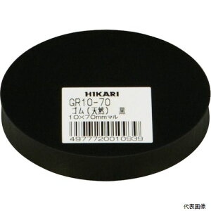  GR10-70 S(VR) 10×70mm