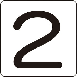 {Ώ\ 171802 Ώ\ XebJ[ 2 HS-2(5P)S 30×30mm 5g A~