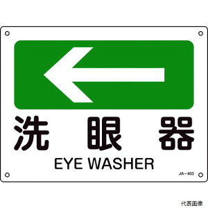 {Ώ\ 392403 Ώ\ tēW () JA-403 225×300mm Gr