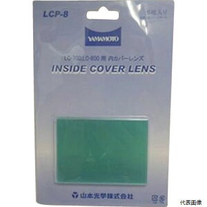 R{w LCP-8 YAMAMOTO LC-700^800pւY