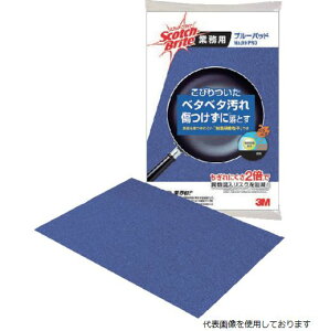 yX^v[zX[G 99 PRO 3M XRb`EuCg u[pbh NO.99 PRO 230X150mm