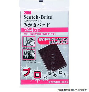 yX^v[z3M 7447P XRb`EuCg ݂pbh 7447P #320