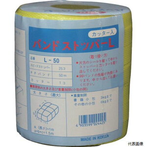 yX^v[zL-50 ^JCN PPohXgbp[Zbg 15.5mm×50m