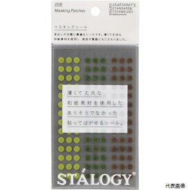 STALOGY S2225 丸シール5mm シャッフルツリー ニトムズ