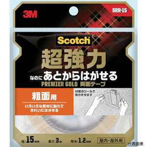 yX^v[zX[G SRR-15 3M XRb` ͂Ȃ̂!!Ƃ͂闼ʃe[v eʗp 15mm×3m