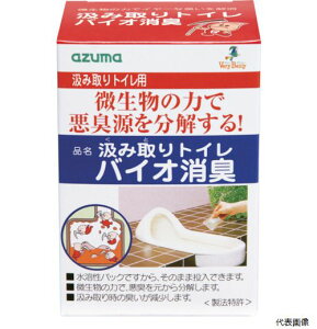 yX^v[zAY}H 705355000 azuma ݎgC oCIL (12ܓ)