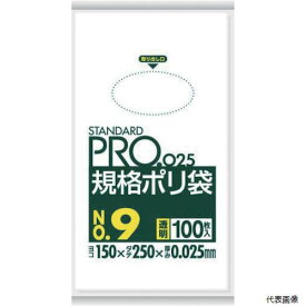 日本サニパック LY09 サニパック スタンダードポリ袋9号(0.025mm)