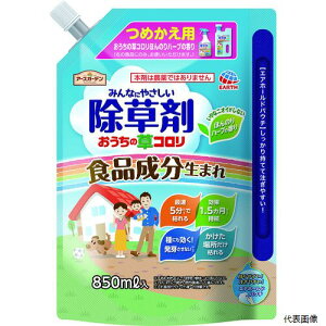 yX^v[zA[X 297013 A[X  K[f̑R߂ 850ml