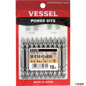 �x�b�Z�� MS14-2-65H VESSEL �g�[�V�����r�b�g �T�L�X�{�r�b�g MS14 �{2×65mm