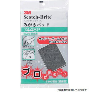 yX^v[z3M 7448P XRb`EuCg ݂pbh 7448P #600`800