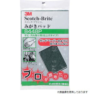 yX^v[z3M 8448P XRb`EuCg ݂pbh 8448P #400