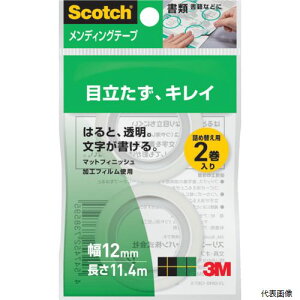 【スタンプラリー】スリーエム CM12-R2P 3M 事務用テープ メンディングテープ小巻 詰替え用 12mm×11.4m