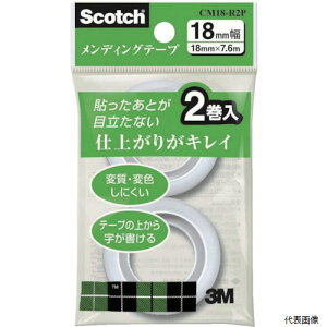 【スタンプラリー】スリーエム CM18-R2P 3M 事務用テープ メンディングテープ小巻 詰替え用 18mm×7.6m
