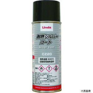 yX^v[zlH CZ20 Linda hK ϔMVo[R[g 300ml