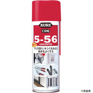 H NO1025 KURE prE@\hKE 5-56  zCg 220ml