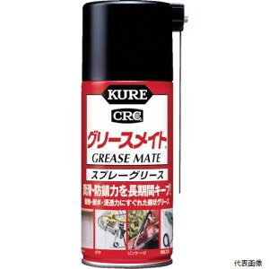 H NO1057 KURE Xv[O[X O[XCg 180ml