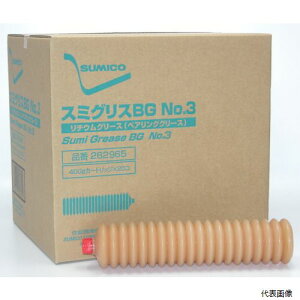 住鉱潤滑剤 262965 住鉱 グリース(一般用リチウムグリース) スミグリスBG No.3 400g
