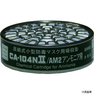 �y�X�^���v�����[�z �d�����쏊 CA-104N2/AM2 �V�Q�}�c ���������^�z���� CA-104N2�^AM2(01184)