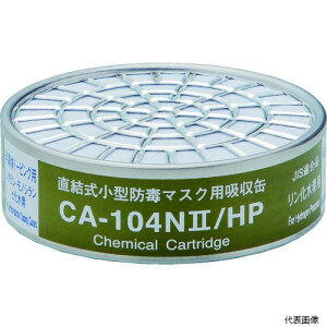 �y�X�^���v�����[�z �d�����쏊 CA-104N2/HP �V�Q�}�c ���������^�z���� CA-104N2�^HP(01193)