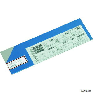  HS2310 XeX 2.0×100×300mm