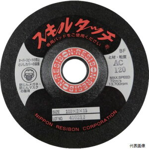 ���{���a�{�� SKL100216-AC80 ���a�{�� �X�L���^�b�`S 100×2×16 AC80