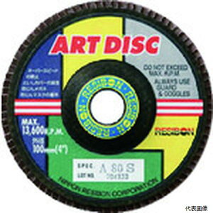 ���{���a�{�� AD100-A80 ���a�{�� �A�[�g�f�B�X�NAD 100×15 A80