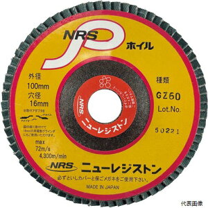 �j���[���W�X�g�� NPW1007216-GZ60 NRS �y�[�p�[���H���z�C�� NRSP�z�C�� 100×72×16 GZ60