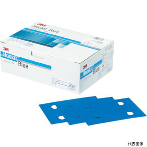 スリーエム H/DF10 80 BLU 3M ブルーサンディングシートDF10 75X110mm #80 (100枚入)