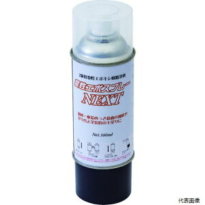 VC_Xg[ NX001 NIS ϐG|Xv[NEXT 160ML