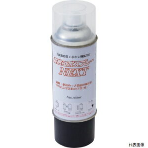 VC_Xg[ NX005 NIS ϐG|Xv[NEXT 160ML