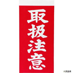 yX^v[zgXR TNFG-03 TRUSCO ׎D u戵Ӂv^Cv 1V[gɕ\1E1̍v2×10V[g