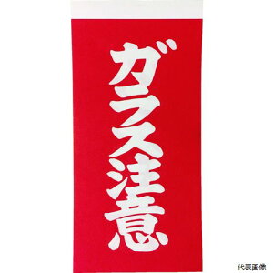 yX^v[zgXR TNFG-04 TRUSCO ׎D uKXӁv^Cv 1V[gɕ\1E1̍v2×10V[g