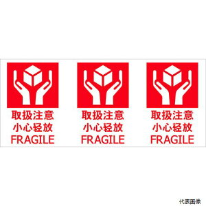 yX^v[zgXR TNFJEC-01 TRUSCO ׎D u戵Ӂv 1V[g3×20V[g