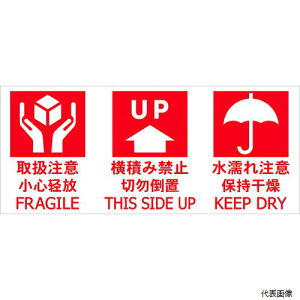 yX^v[zgXR TNFJEC-04 TRUSCO ׎D u戵ӁvuVnpvuʂ̒Ӂv1V[g1×20V[g