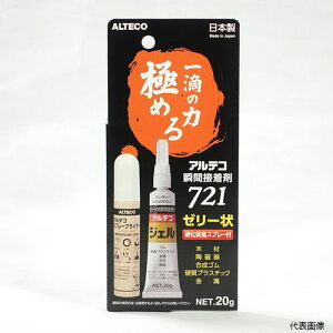 yX^v[zAeR 721-B-20G vp [[uԐڒ 721-B diXv[t