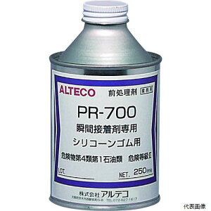 yX^v[zAeR PR700-250ML VR[Sp O PR700 250ml(uԐڒܐp)