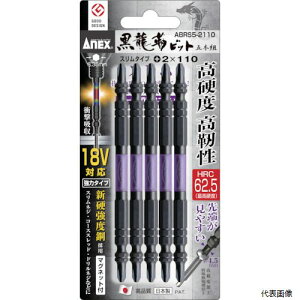 AlbNXc[ ABRS5-2110 AlbNX xrbg X^Cv 5{g {2×110