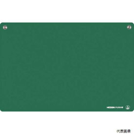 ホーザン F-310-M HOZAN ESD卓上マット グリーン 330×220
