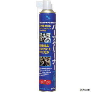 �G�[�[�b�g Y004 AZ �p�[�c�N���[�i�[(�u���[)840ml