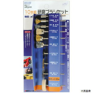 10�{�g �����u���V�Z�b�g 28500 �C�`�l���A�N�Z�X