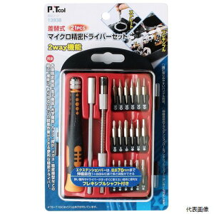 21pcs֎}CNhCo[Zbg 13938 C`lANZX