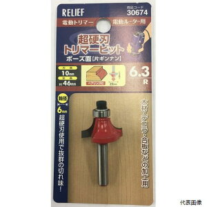 ���d�n�g���}�[�r�b�g �{�[�Y�� 6.3R 30674 �C�`�l���A�N�Z�X