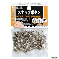 楽天市場】モリト スナップボタン 10mmの通販 