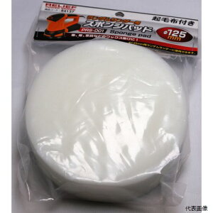 �X�|���W�p�b�g PRS-001�p 84137 �C�`�l���A�N�Z�X