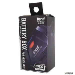 �w�b�h���C�g�p�[�d�o�b�e���[ BB-001RB 87691 �C�`�l���A�N�Z�X