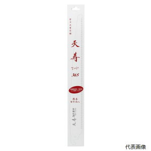 yX^v[zVn{ 51243 V  n 365 ֐n