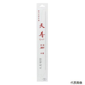 yX^v[zVn{ 61256 V   305 ֐n