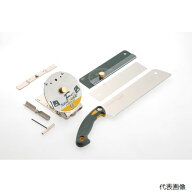 ゼット販売 30106 ソーガイドF鋸セット